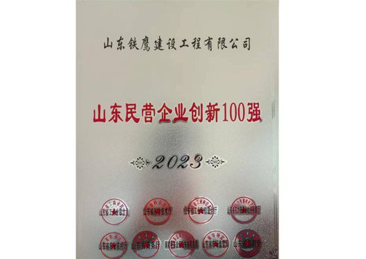 c(din)鿴Ԕ(x)Ϣ<br>(bio)}ɽ|ʡII(y)(chung)100(qing)2023 xΔ(sh)1